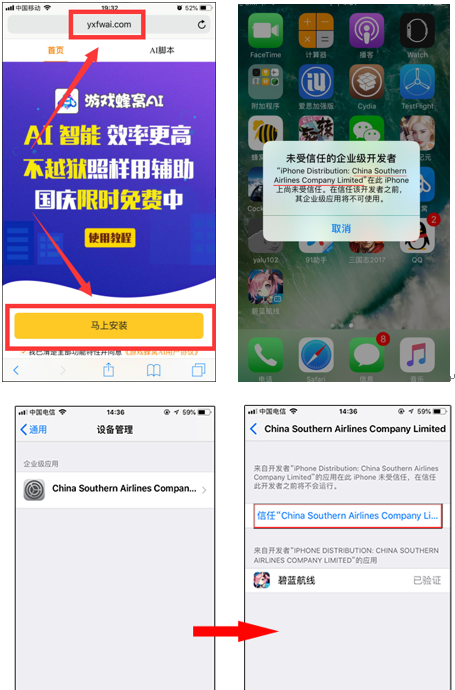 iOS游戏辅助:轻松过关技巧与实用工具全解析