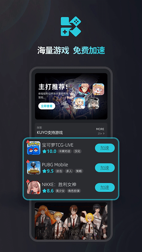 iOS游戏辅助:轻松过关技巧与实用工具全解析