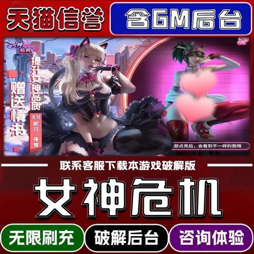 ios游戏辅助脚本免费版