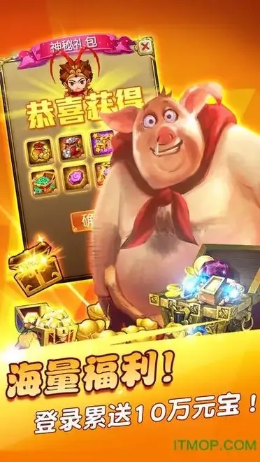 ios游戏挂机用什么软件