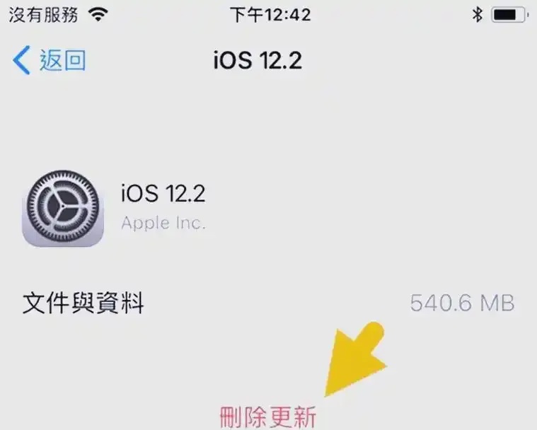 iOS越狱工具下载指南及安全注意事项