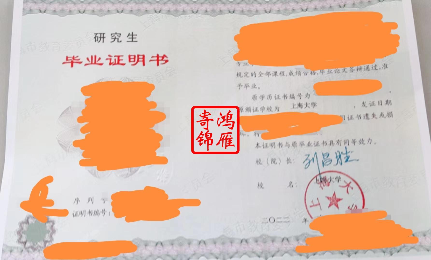ios在线上架