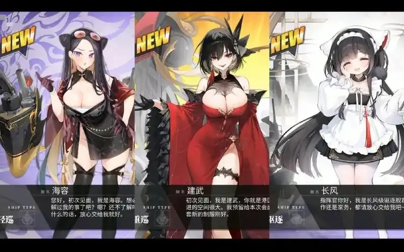 JMBQ碧蓝航线修改器