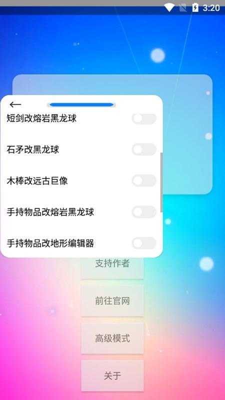 KG冷风炸图辅助教程:详细步骤解析