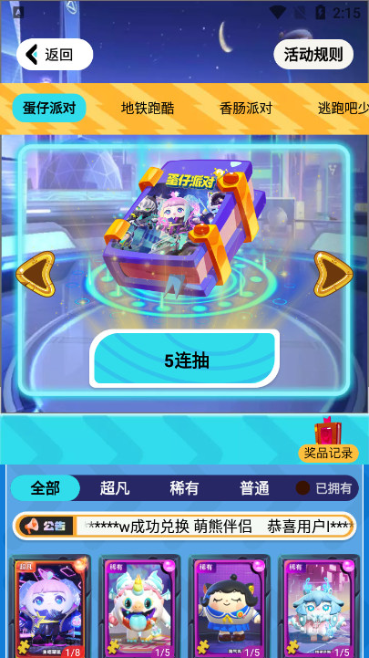 KG冷风炸图辅助教程:详细步骤解析