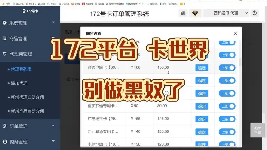 ks低价下单平台入口