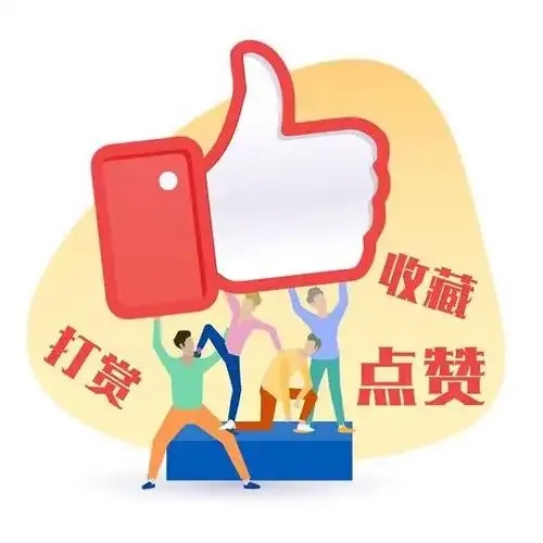 ks点赞自助秒到账