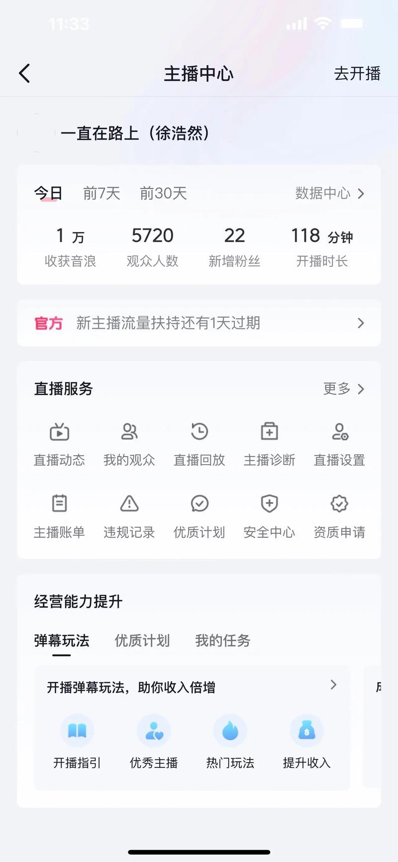 KS一秒5000赞攻略:解锁高效涨粉秘籍
