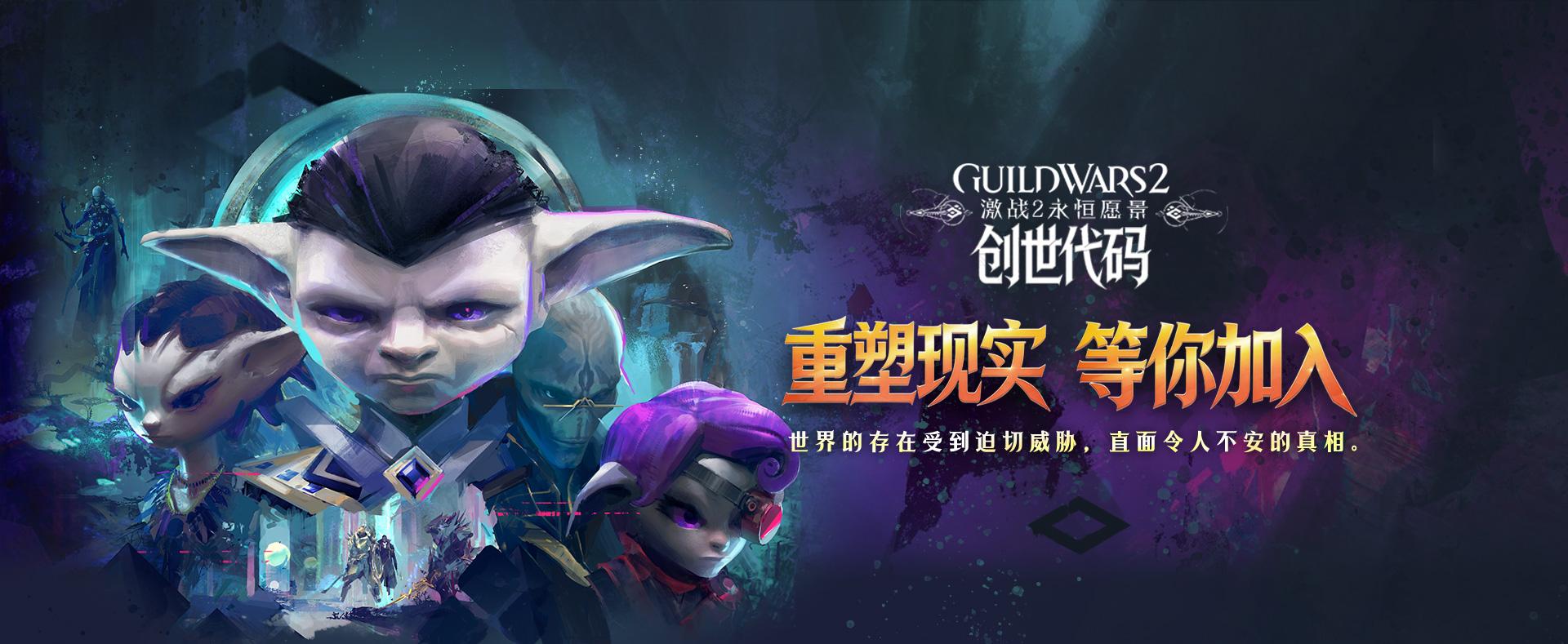 KXTrainerv3官方正版下载激战2_2