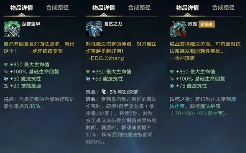 LOL辅助工具怎么选,这些技巧你一定要知道!