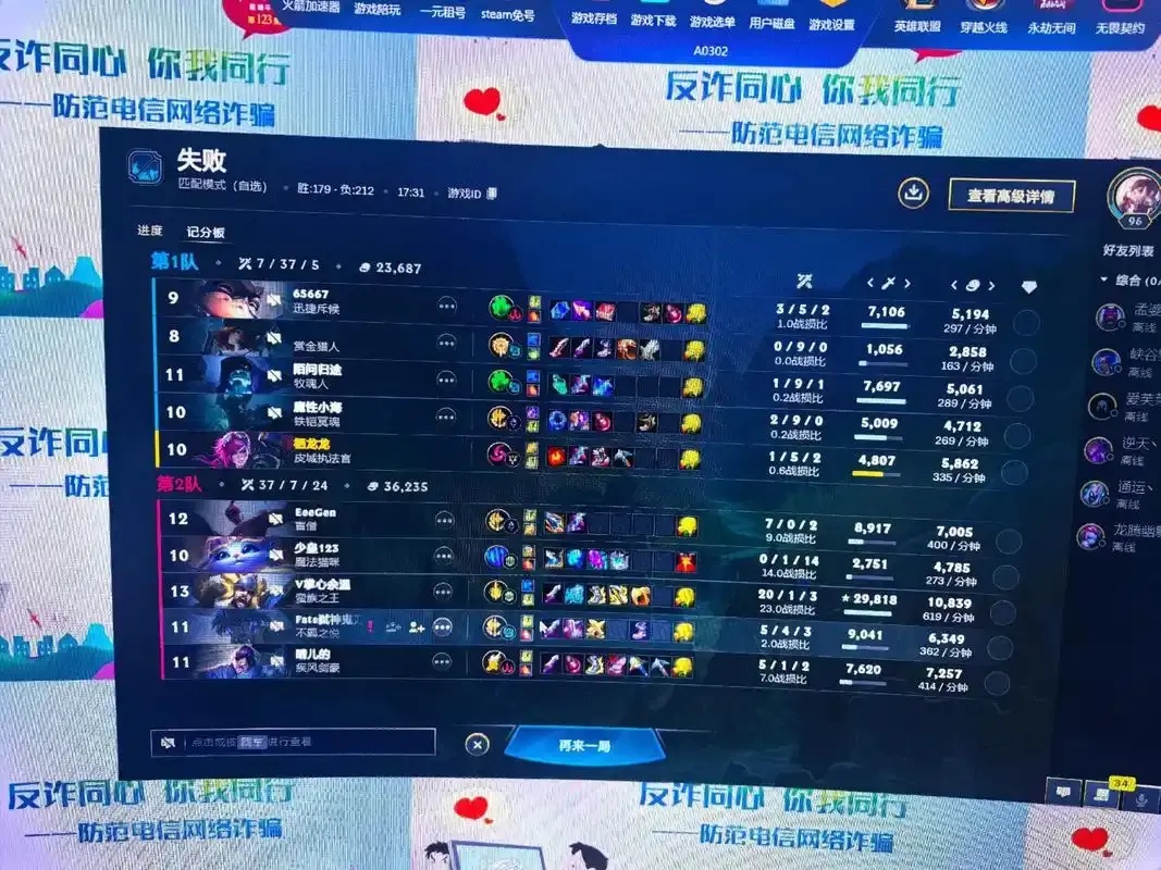 lol挂机刷级软件:使用指南与风险分析