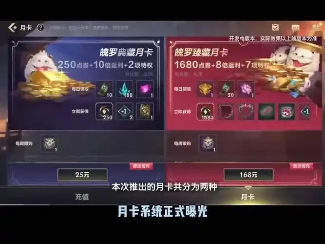lol卡盟平台全解析:安全便捷的游戏加速器