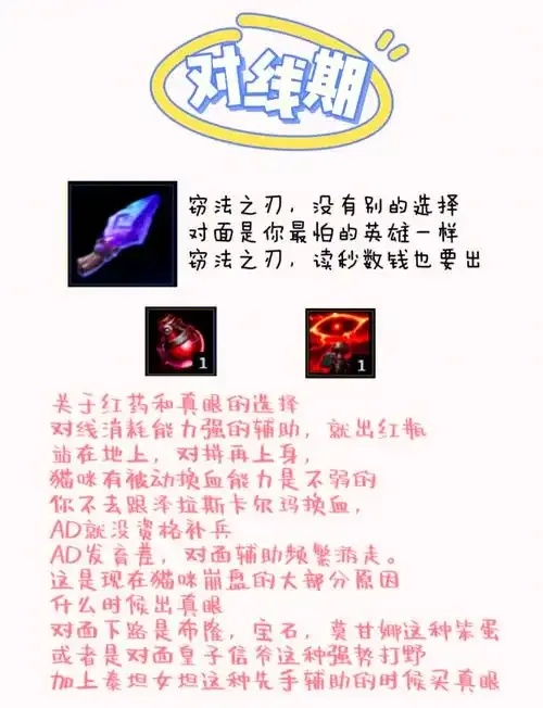 lol软辅有哪些?软辅英雄推荐与使用技巧一览表