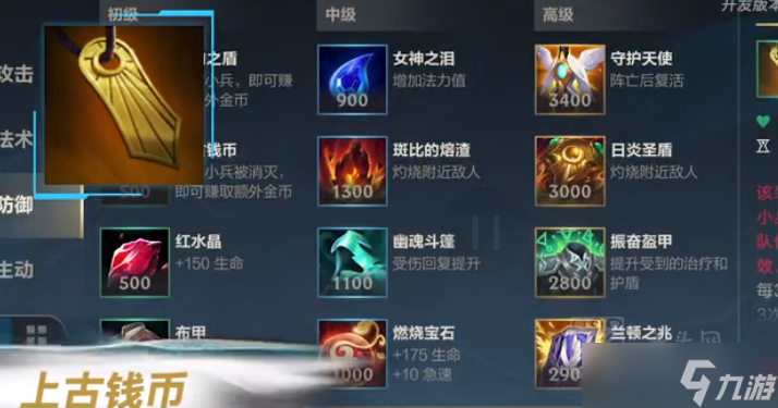 lol手游辅助卡盟哪里找?