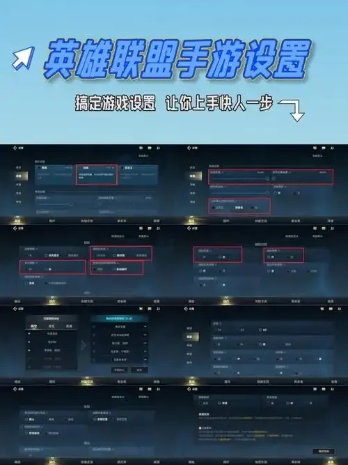 lol手游开挂神器(免费)