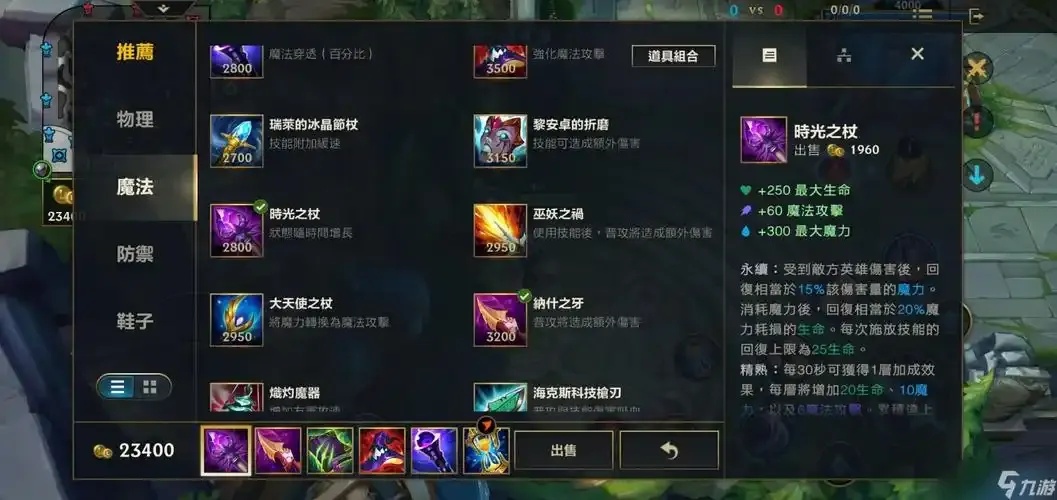 lol手游开挂神器(免费)