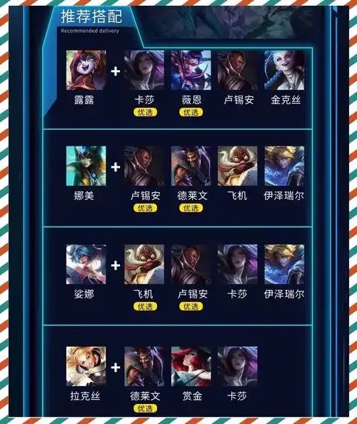 lol锁血辅助:全面攻略