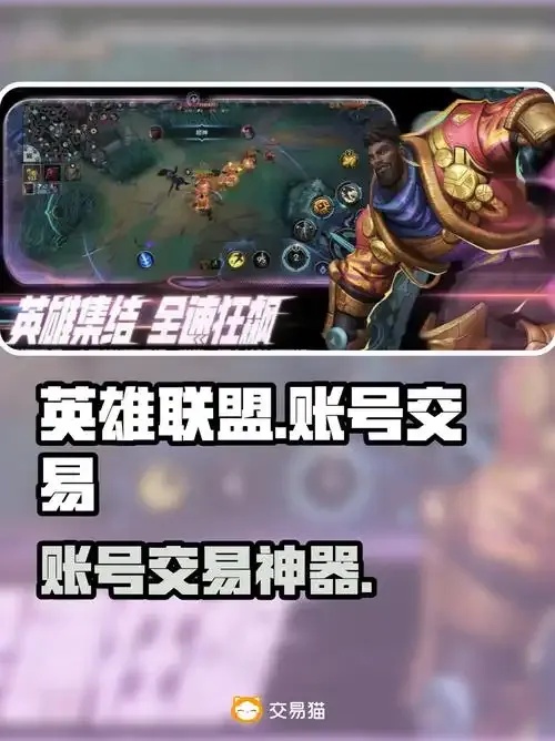 lol新版本黑科技最强出装指南