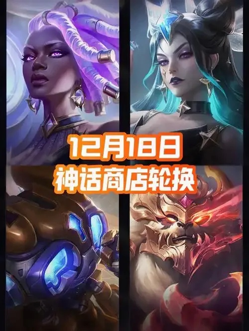 lol英雄联盟官网首页