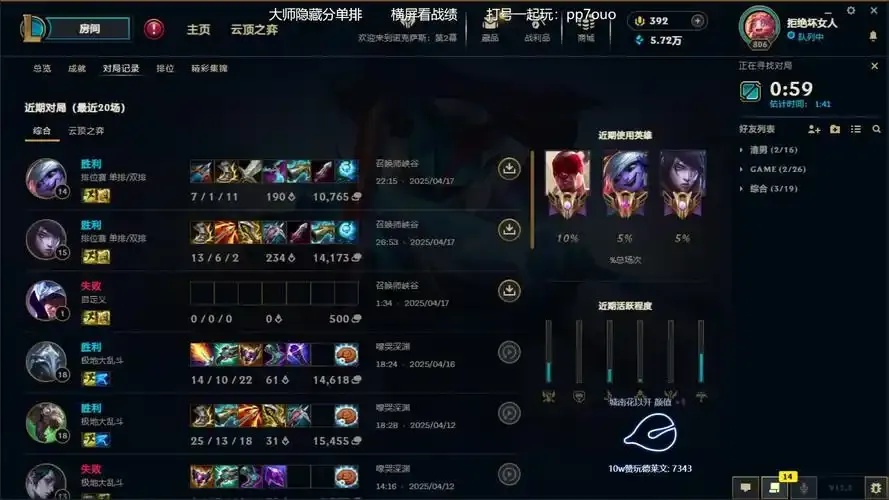 lol英雄联盟投注