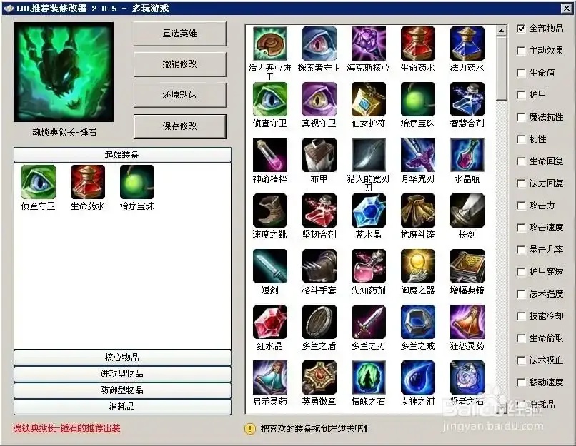 lol英雄联盟游戏盒子:隐藏惊喜大揭秘!