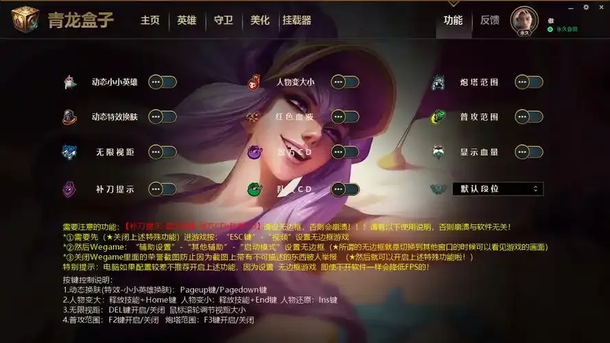 lol英雄联盟游戏盒子:隐藏惊喜大揭秘!