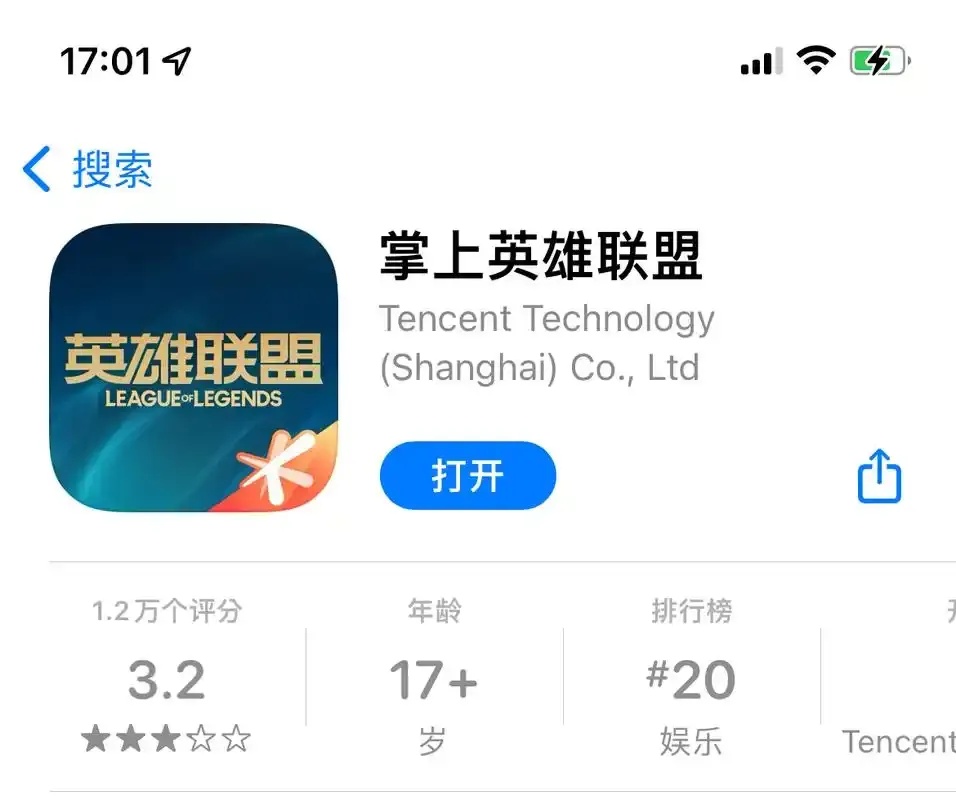 lol英雄联盟助手盒子新手必备是什么?