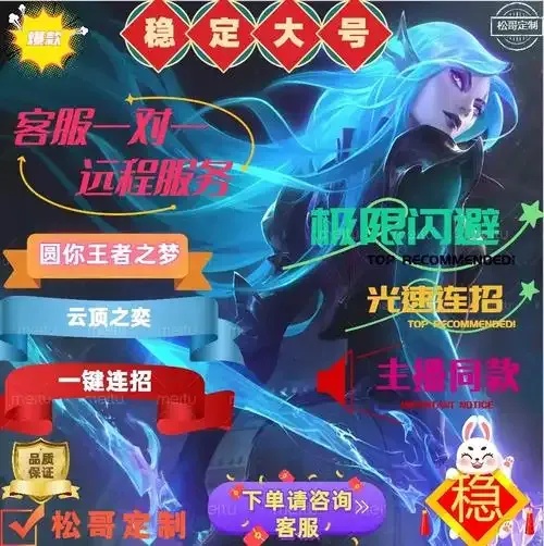 lol云顶脚本:游戏攻略与自动化工具全解析