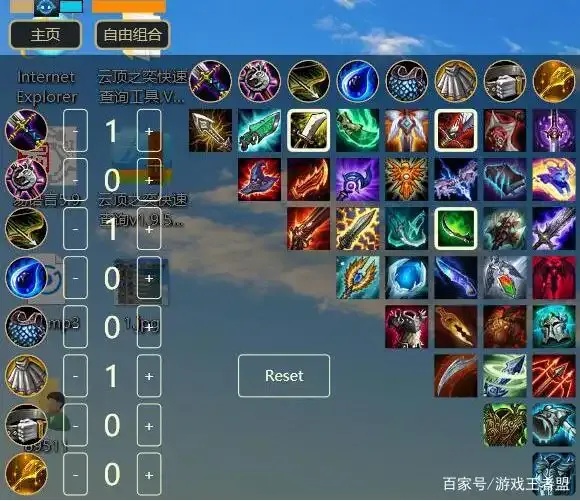 LOL云顶之弈外挂安全指南是什么?下载攻略及使用方法详解!