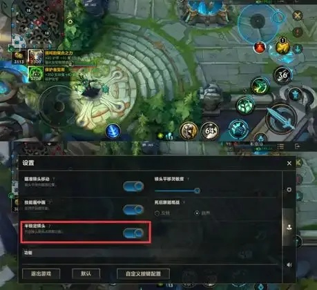 lol自动瞄准一键瞄准