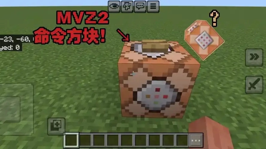 MC《我的世界》科技命令方块高级玩法全解析
