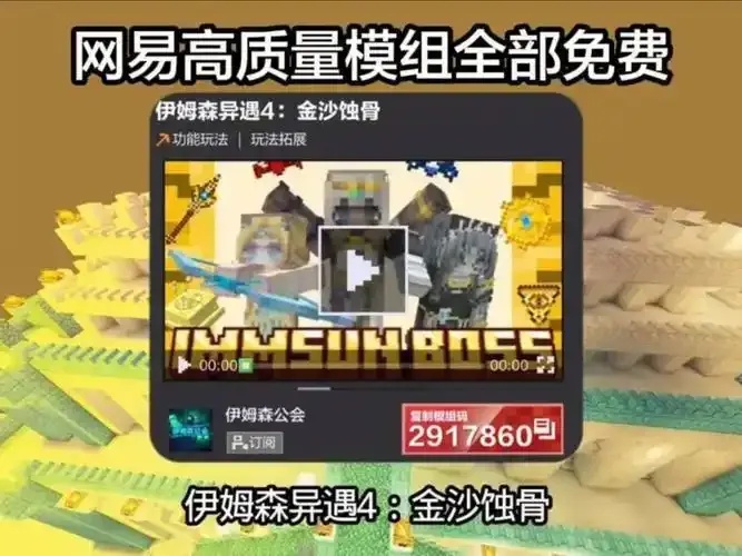 mc免费模组下载必备合集!