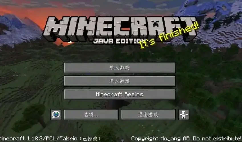 MC免费全免root版