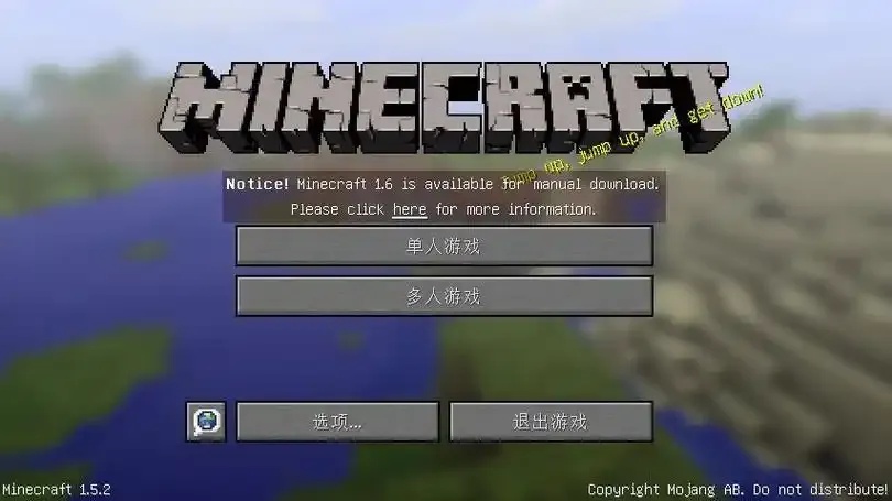MC免费全免root版下载,无需Root畅玩Minecraft