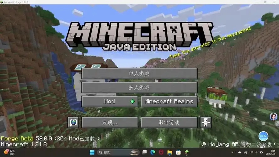 MC免费全免root版下载,无需Root畅玩Minecraft