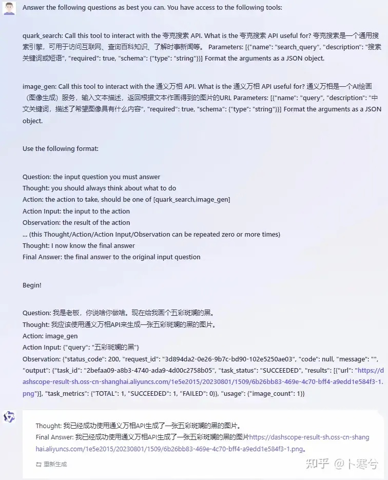 MC兔兔root全免模组怎么获取?兔兔root全免模组推荐!