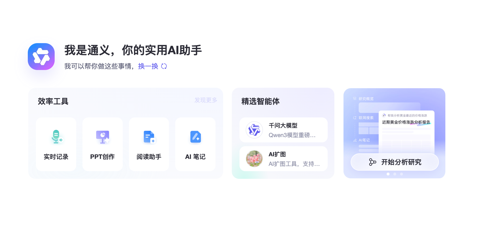 MC兔兔root全免模组怎么获取?兔兔root全免模组推荐!
