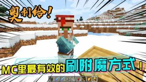 MC万花筒科技下载安装全流程指南