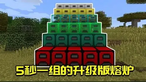 MC万花筒直装v3.0免费下载器一键安装