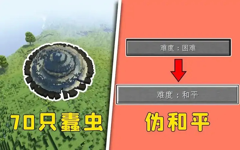 mc我的世界科技蠹虫是什么?