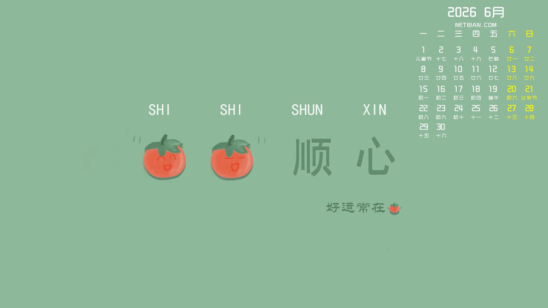 mc我的世界科技发光鱿鱼