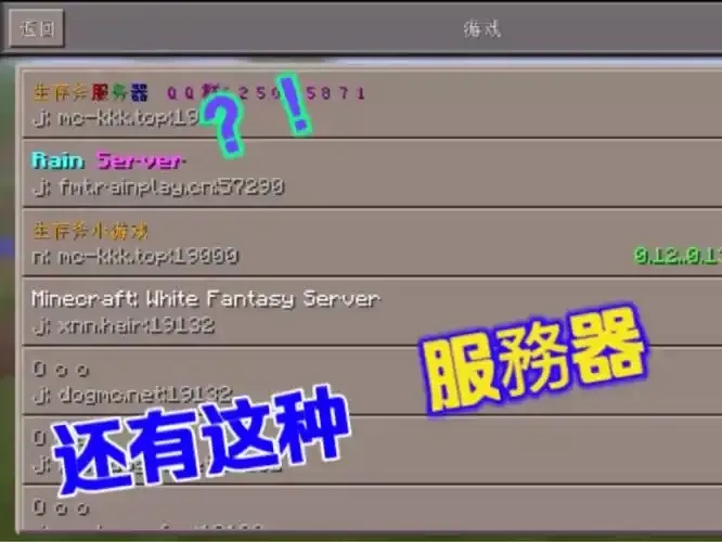 mc我的世界科技服务器推荐:颠覆想象的未来世界探索