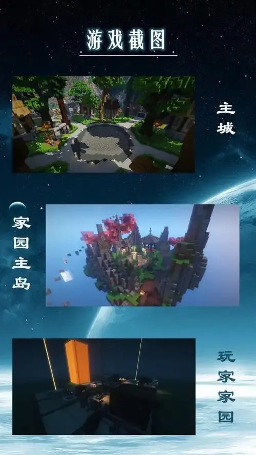 mc我的世界科技服务器推荐:颠覆想象的未来世界探索