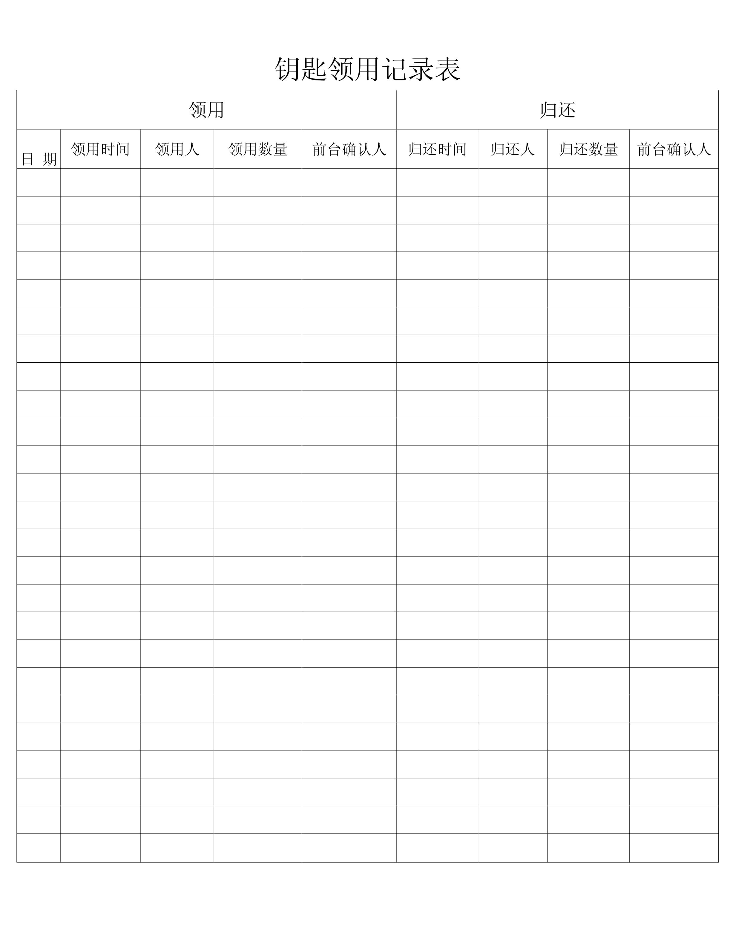MC我的世界科技附魔耐久解析