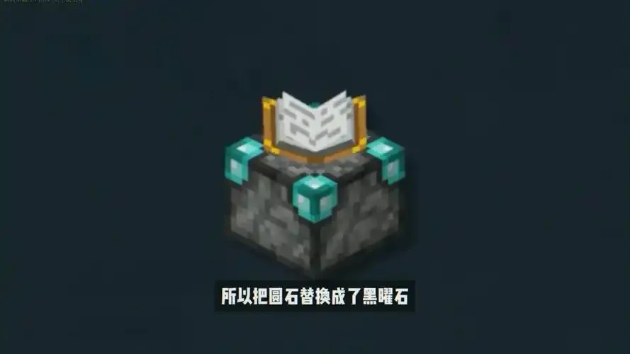mc我的世界科技附魔台:隐藏科技力量的秘密!