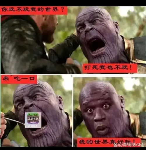 mc我的世界科技梗!你绝对想不到的科技梗!