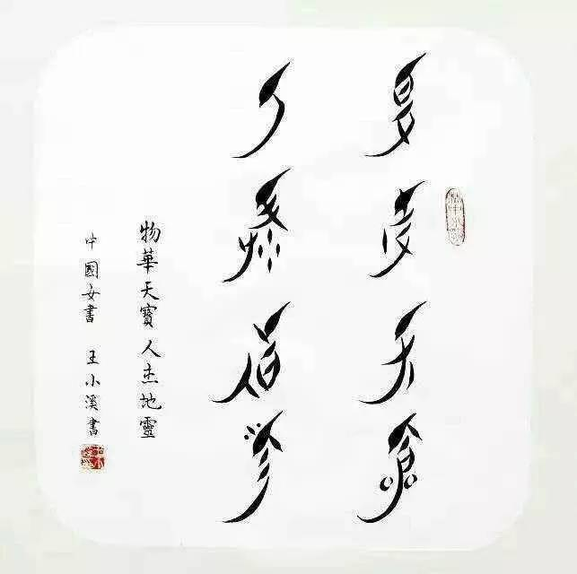 MC我的世界科技结构方块详解与搭建指南