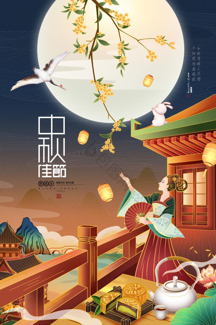 mc我的世界科技末地怎么做?