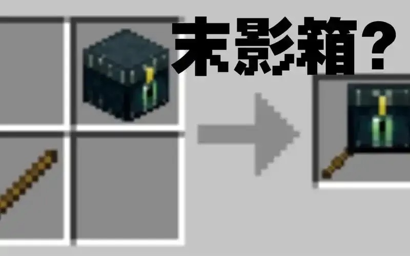 MC我的世界科技末影箱:终极指南,打造你的高级存储系统