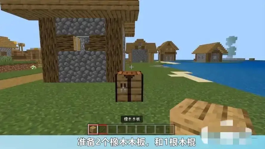 mc我的世界科技木剑打造指南